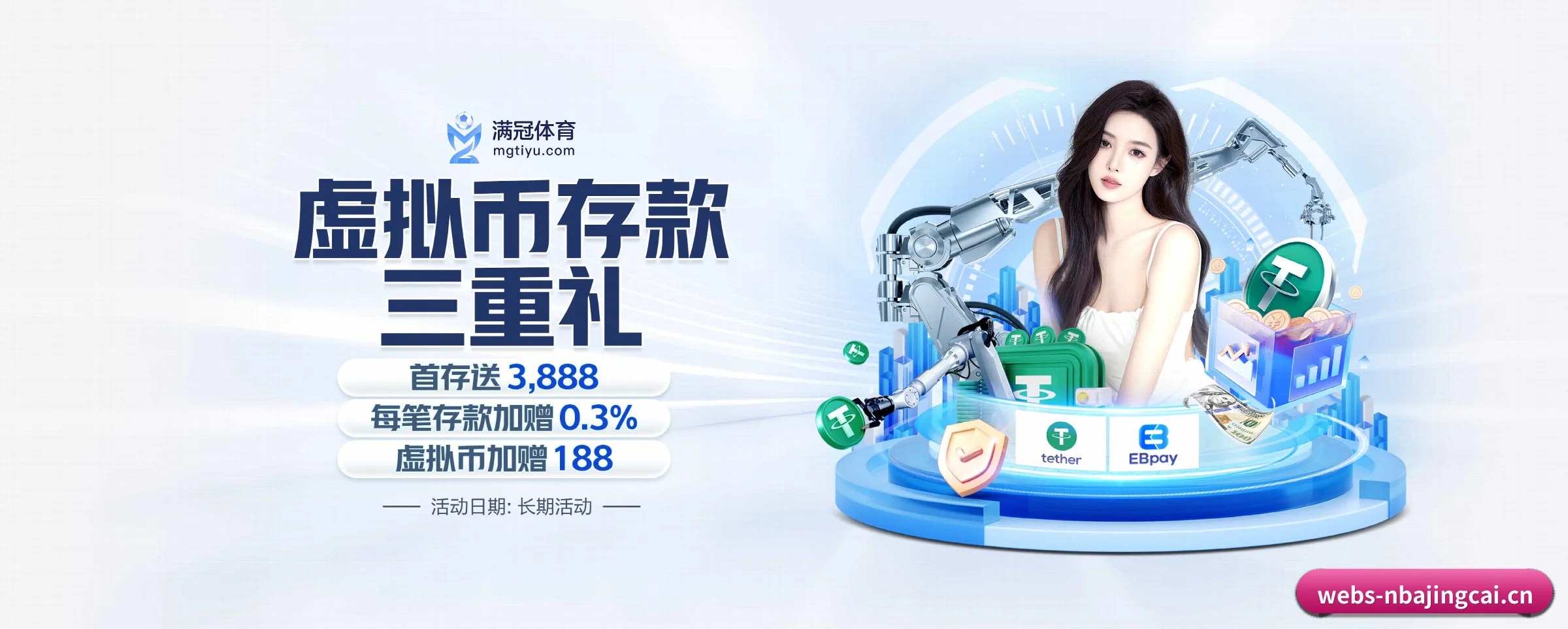 探索我们