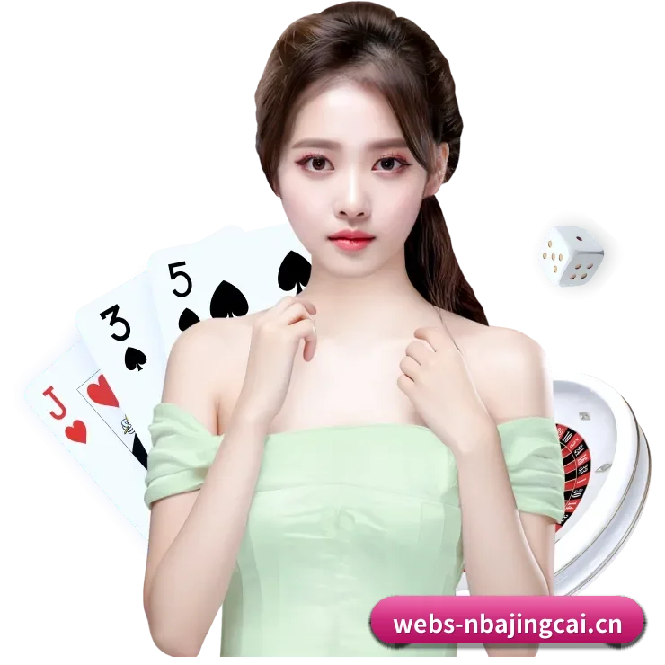NBA竞猜 APP